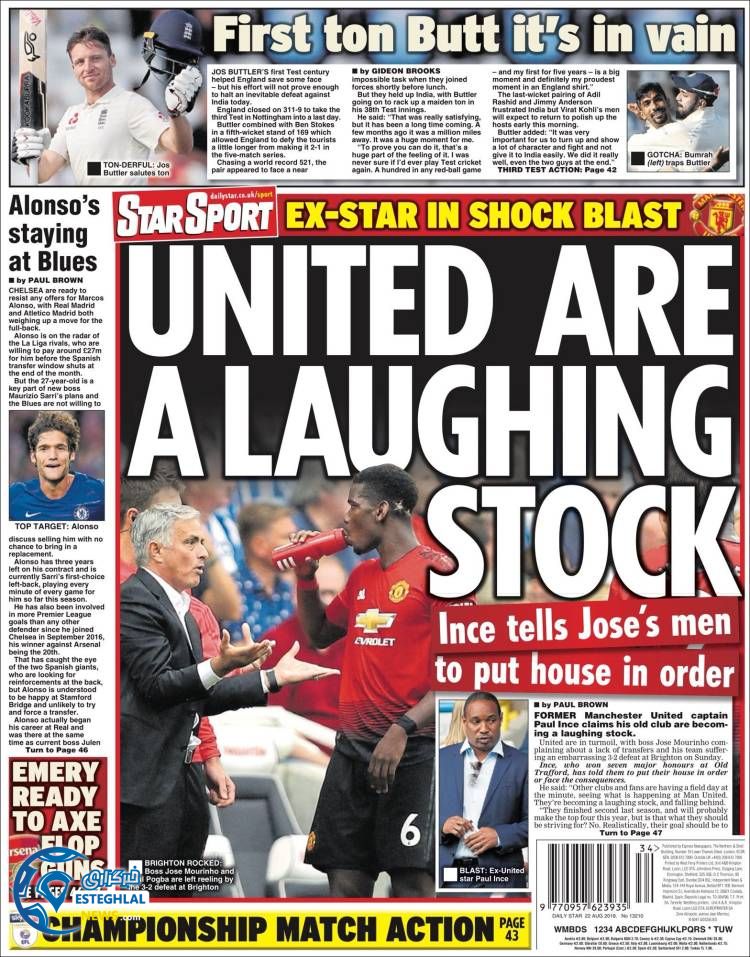 روزنامه ورزشی استار اسپورت چهارشنبه 31 مرداد 1397