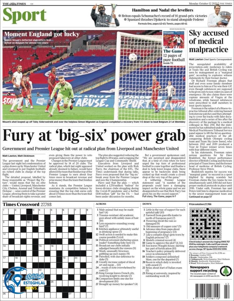 روزنامه ورزشی تایمز اسپورت دوشنبه 21 مهر 1399