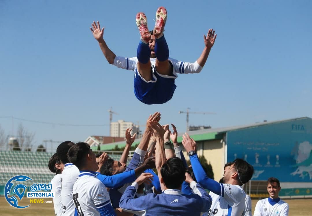 تمرین استقلال