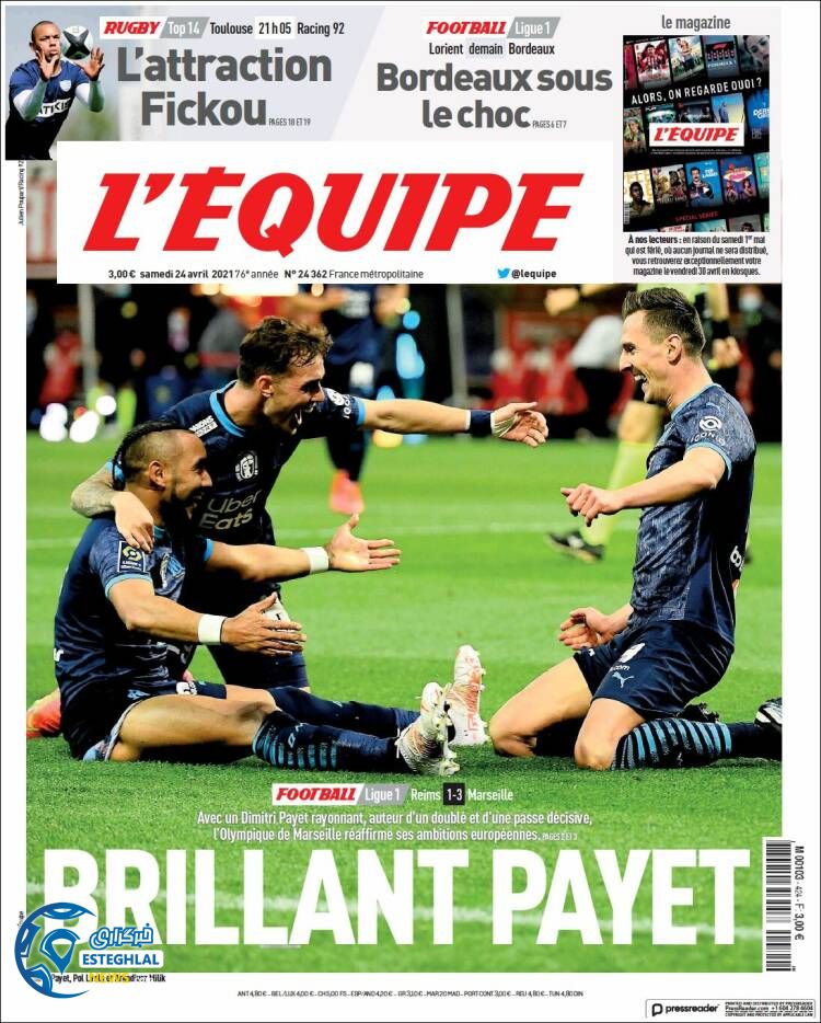 روزنامه ورزشی اکیپ یکشنبه 5 اردیبهشت 1400