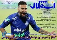 ادامه مطلب...