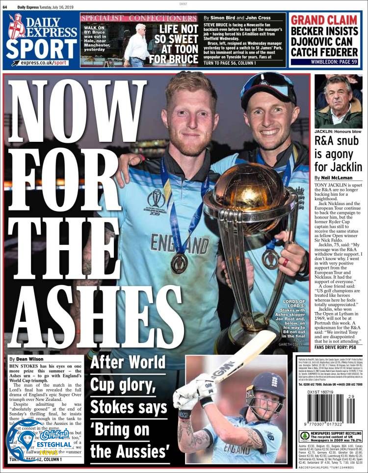 روزنامه ورزشی اکسپرس اسپورت سه شنبه 25 تیر 1398