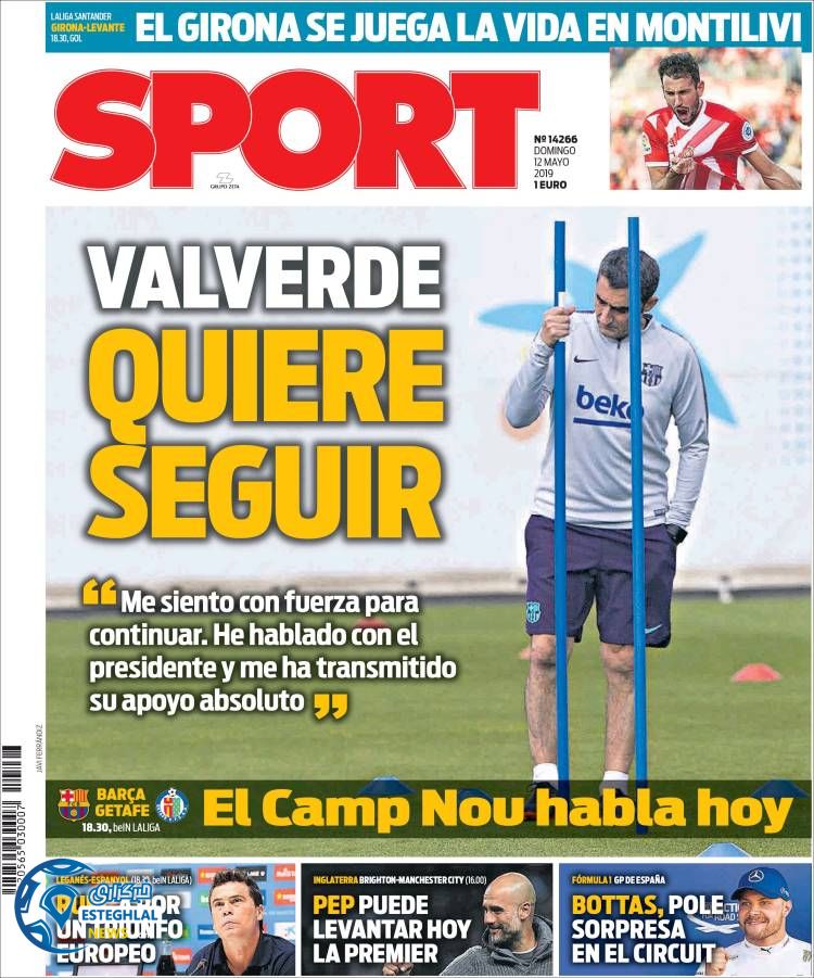 روزنامه ورزشی اسپورت یکشنبه 22 اردیبهشت 1398