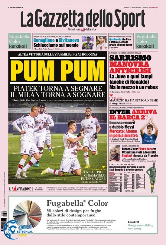 روزنامه ورزشی گاتزتا دلو اسپورت دوشنبه 18 آذر 1398