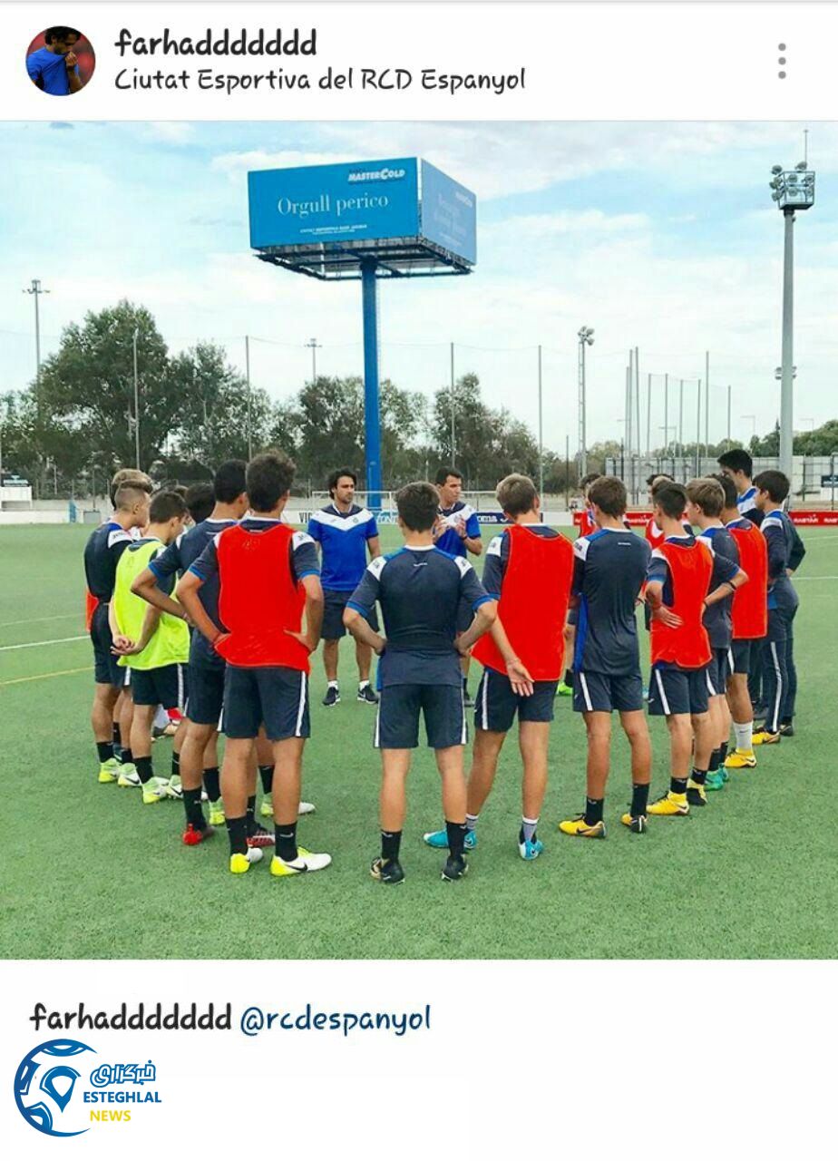 فرهاد مجیدی در تمرین پایه های اسپانیول