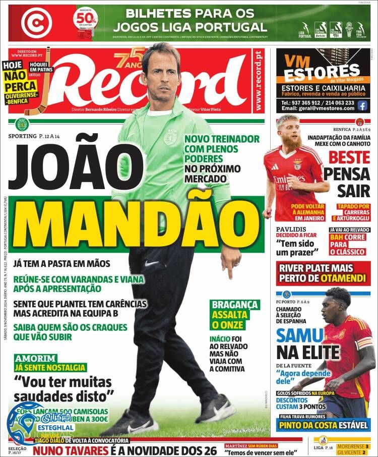 روزنامه ورزشی رکورد شنبه 19 آبان 1403 