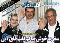 ادامه مطلب...