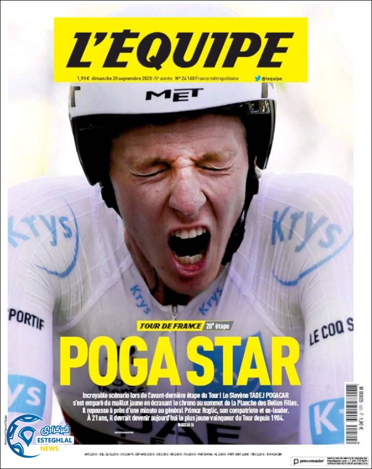 روزنامه ورزشی اکیپ یکشنبه 30 شهریور 1399