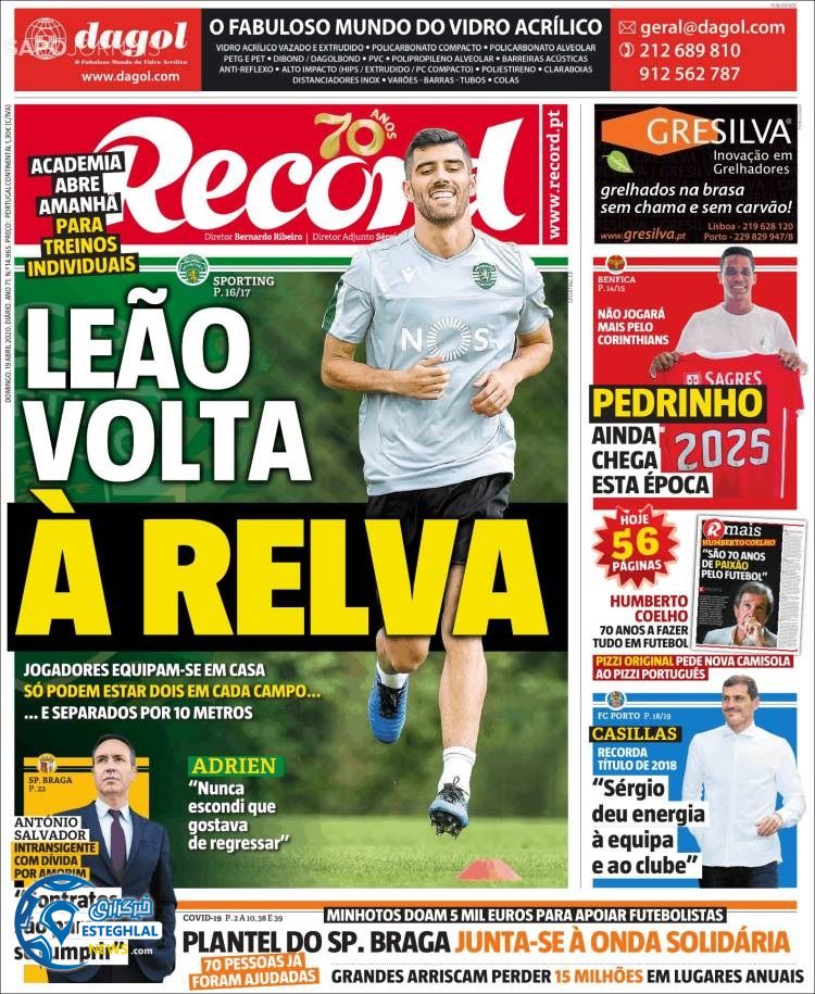 روزنامه ورزشی رکورد یکشنبه 31 فروردین 1399