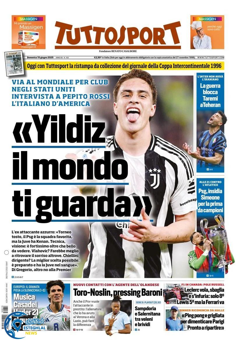 روزنامه  ورزشی توتو اسپورت یکشنبه 25 خرداد 1404  