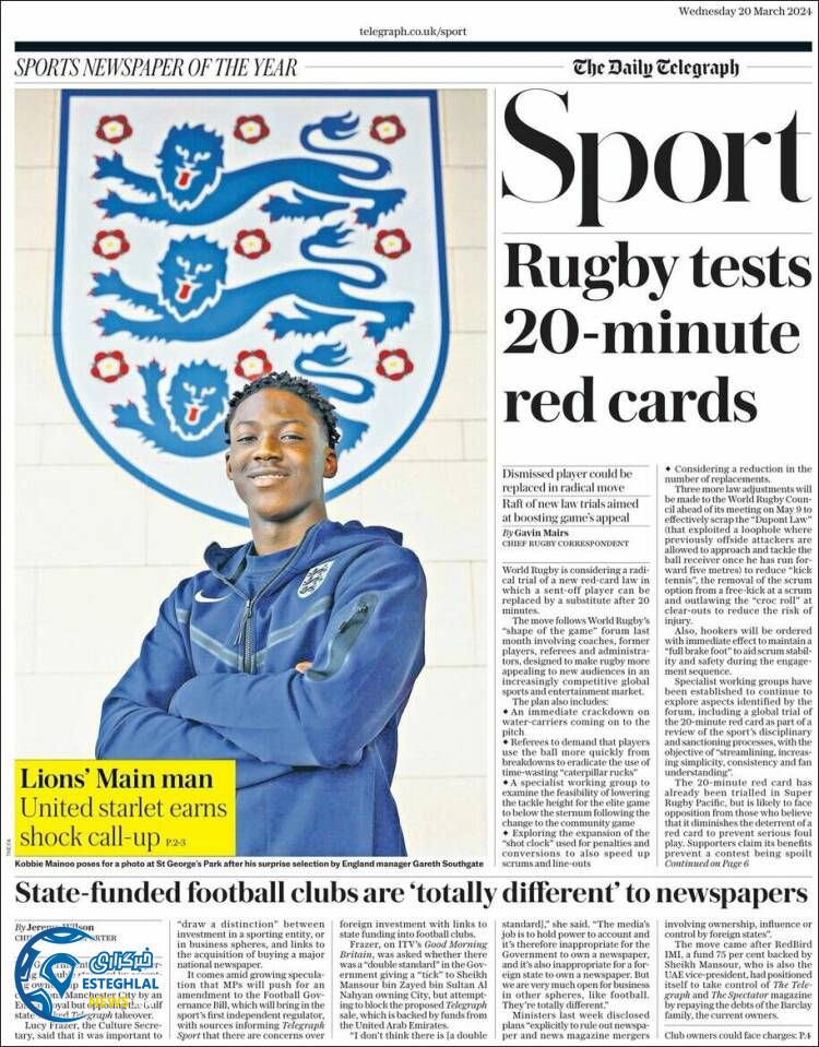 روزنامه  ورزشی تلگراف  اسپورت چهارشنبه 1 فروردین 1403 