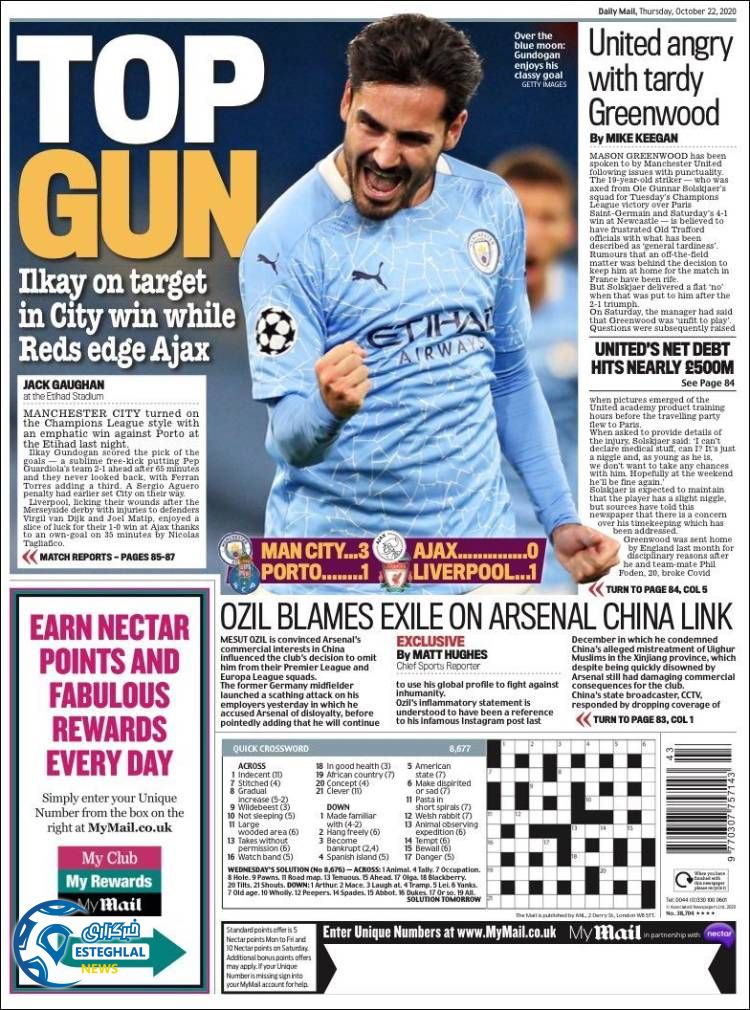 روزنامه ورزشی مایل اسپورت پنجشنبه 1 آبان 1399