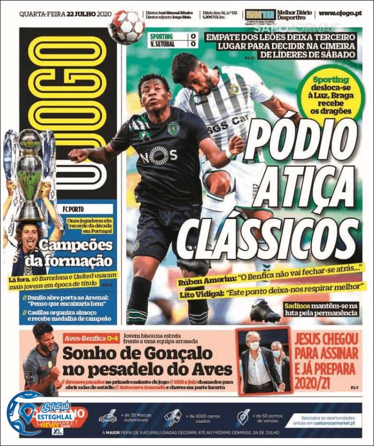 روزنامه ورزشی جوگو چهارشنبه 1 مرداد 1399