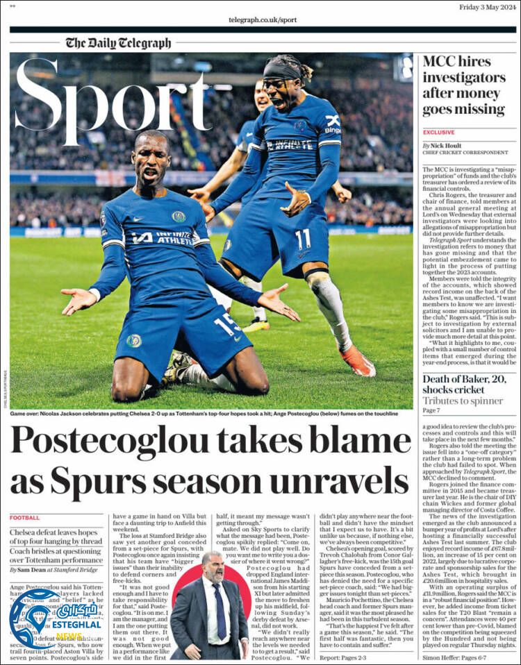 روزنامه  ورزشی تلگراف اسپورت جمعه 14 اردیبهشت 1403 