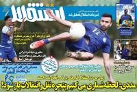 ادامه مطلب...