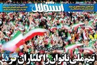 ادامه مطلب...