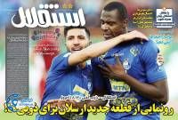 ادامه مطلب...