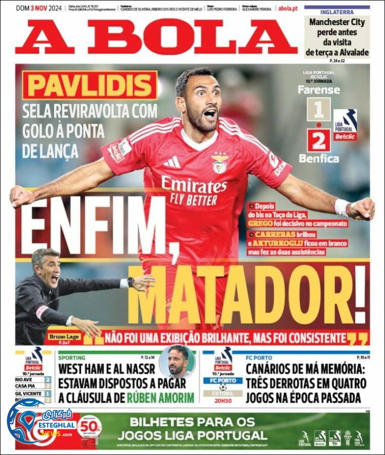 روزنامه  ورزشی  آبولا یکشنبه 13 آبان 1403 