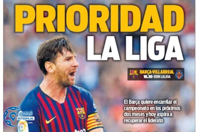 روزنامه های ورزشی جهان یکشنبه 11 آذر 139