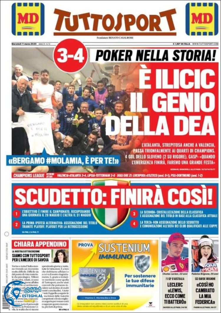 روزنامه ورزشی توتو اسپورت چهارشنبه 21 اسفند 1398