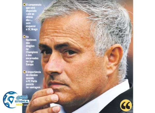 روزنامه های ورزشی جهان چهارشنبه 29 اسفند 1397