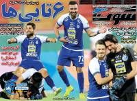 ادامه مطلب...