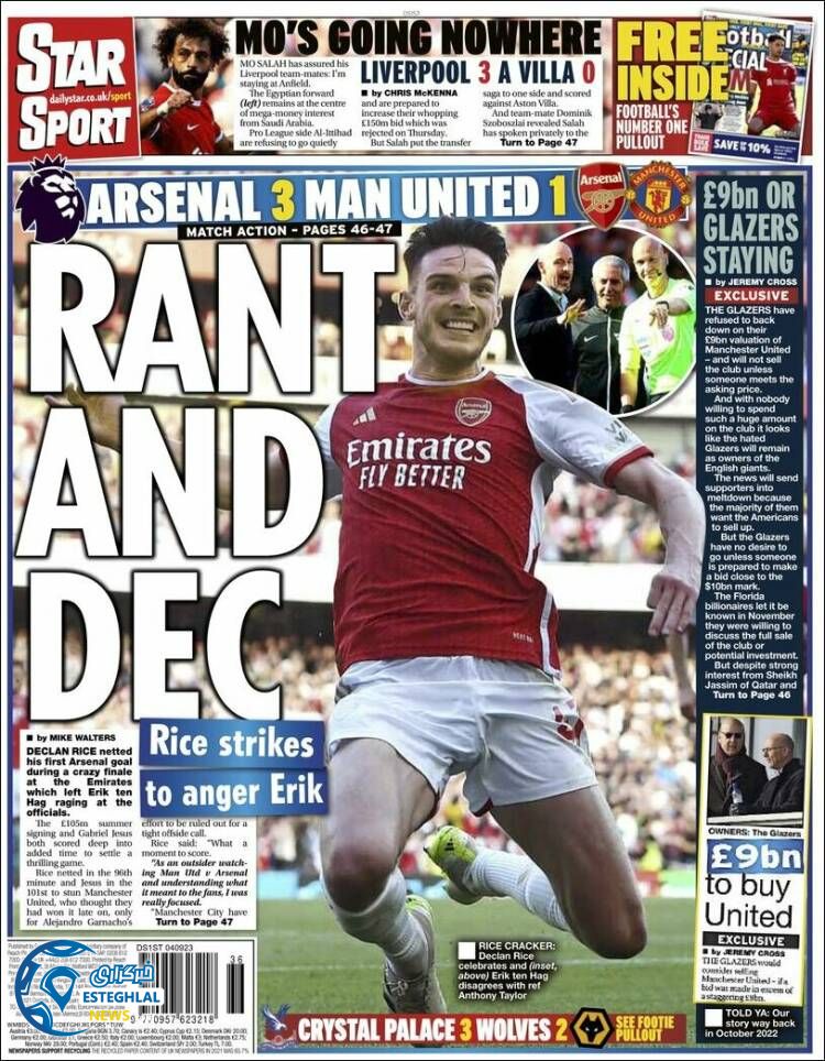 روزنامه ورزشی استار اسپورت دوشنبه 13 شهریور 1402