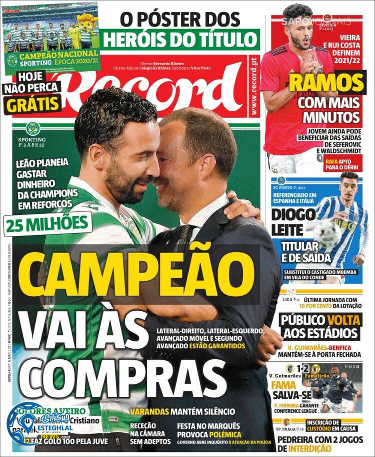 روزنامه ورزشی رکورد پنجشنبه 23 اردیبهشت 1400