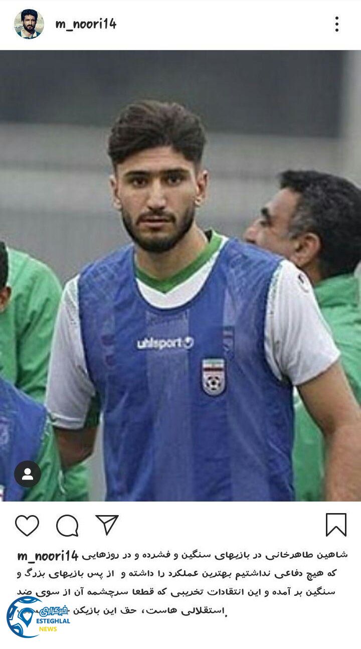 محمد نوری