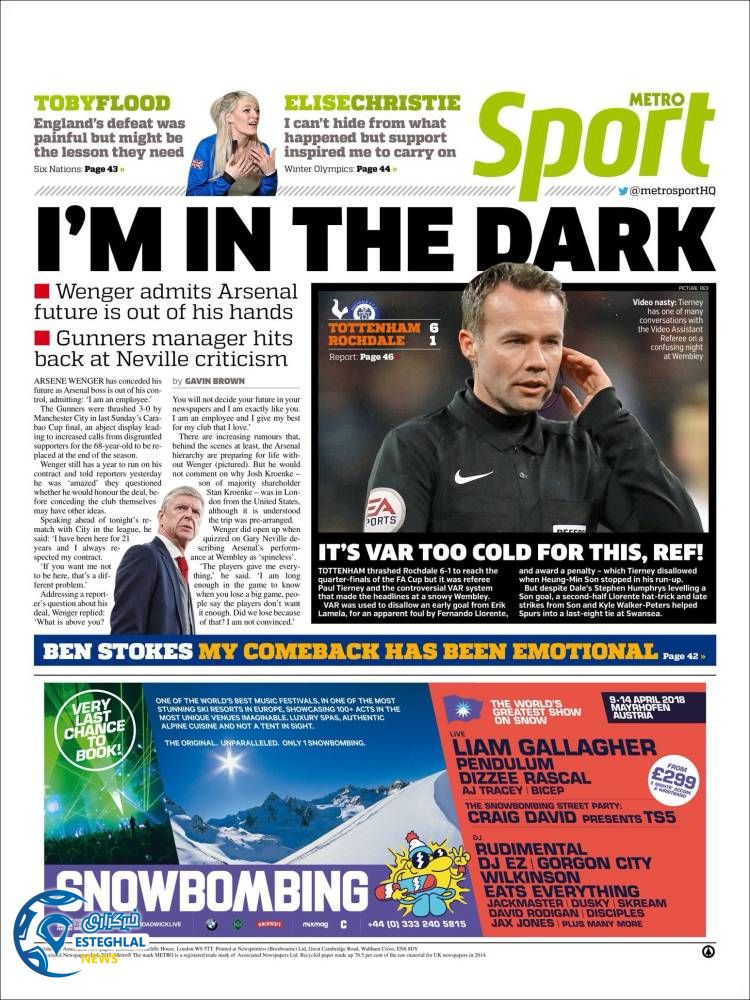 روزنامه ورزشی مترو اسپورت پنجشنبه 10 اسفند 1396