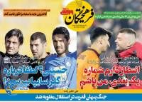 ادامه مطلب...