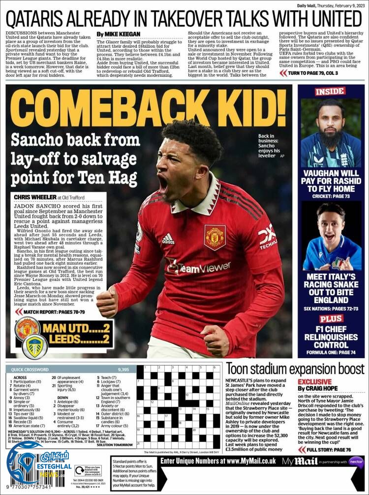 روزنامه ورزشی مایل اسپورت پنجشنبه 20 بهمن 1401 