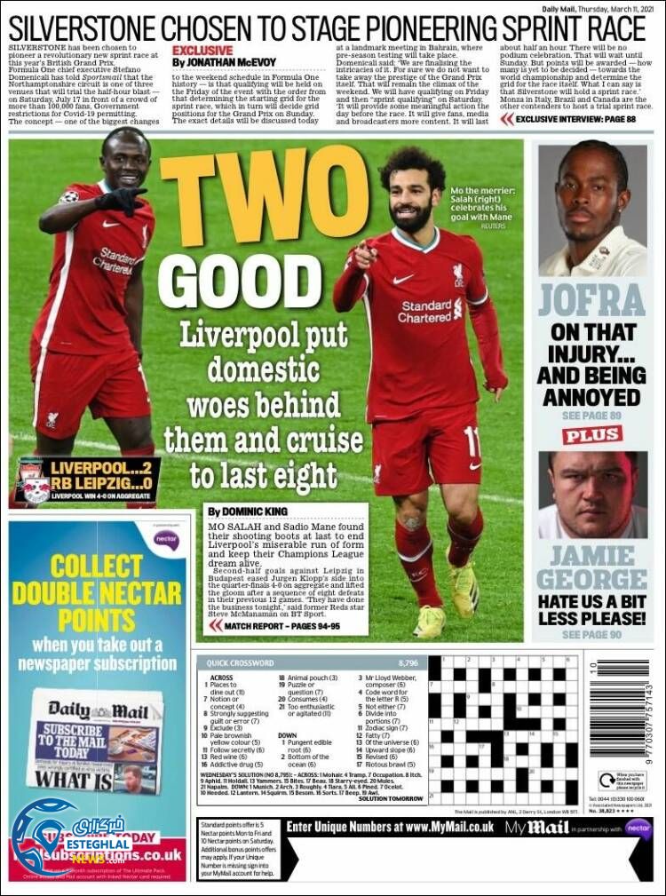 روزنامه ورزشی مایل اسپورت پنجشنبه 21 اسفند 1399