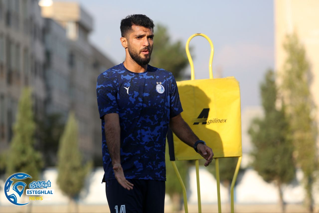 تمرین استقلال