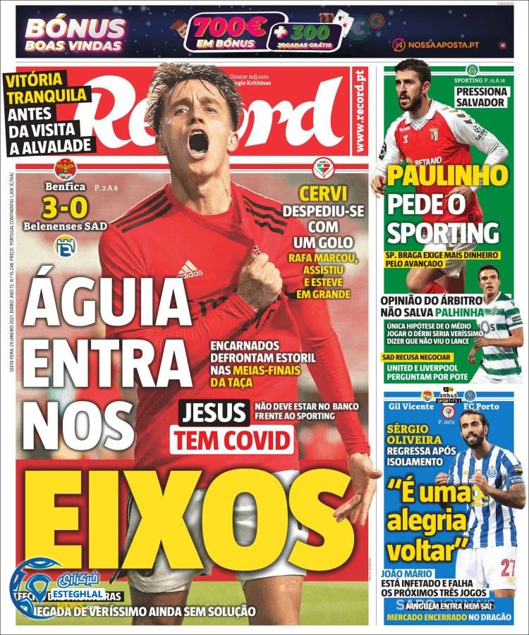 روزنامه ورزشی رکورد جمعه 10 بهمن 1399