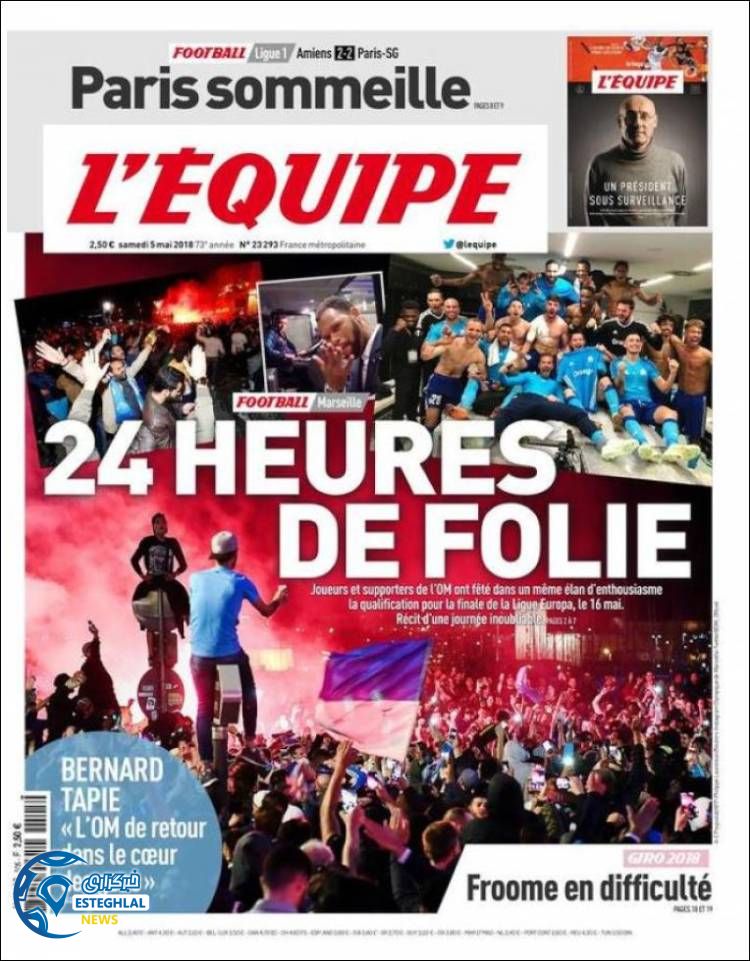 روزنامه ورزشی اکیپ شنبه 15 اردیبهشت 1397