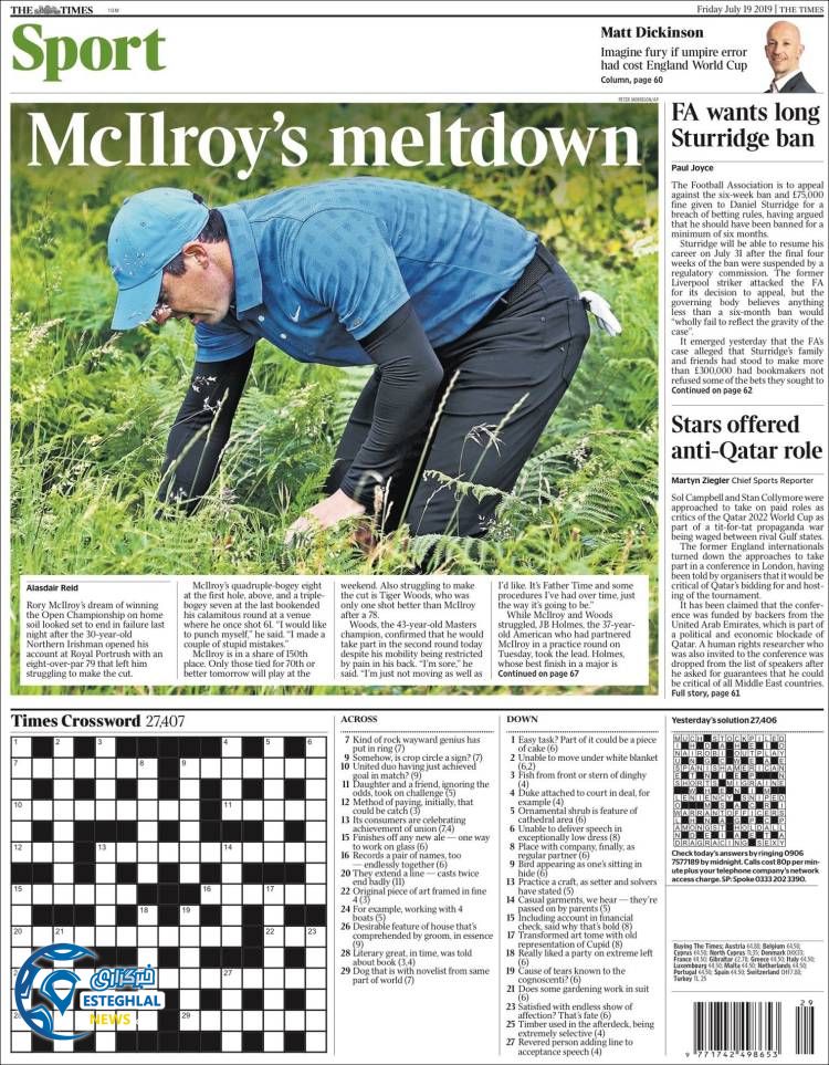 روزنامه ورزشی تایمز اسپورت جمعه 28 تیر 1398