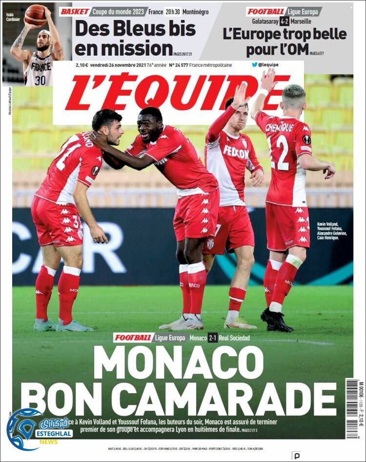 روزنامه ورزشی اکیپ جمعه 5 آذر 1400