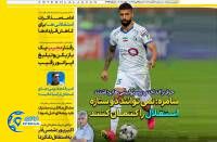 ادامه مطلب...