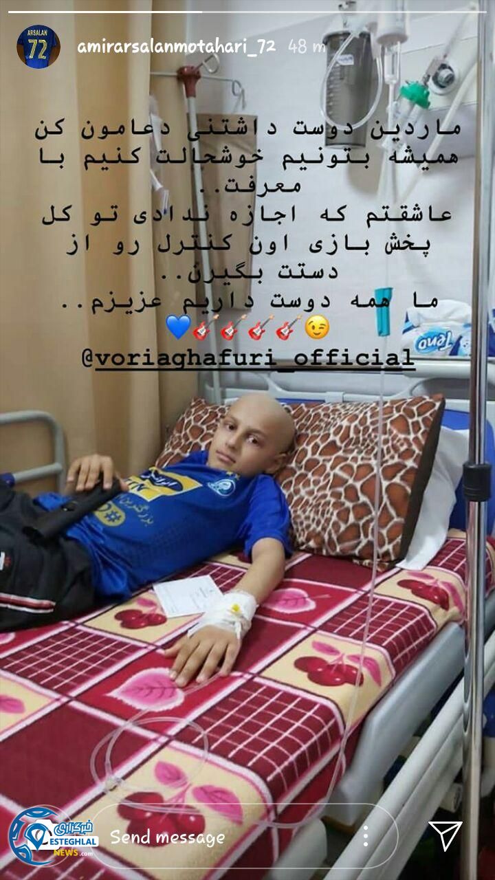 امیر ارسلان مطهری