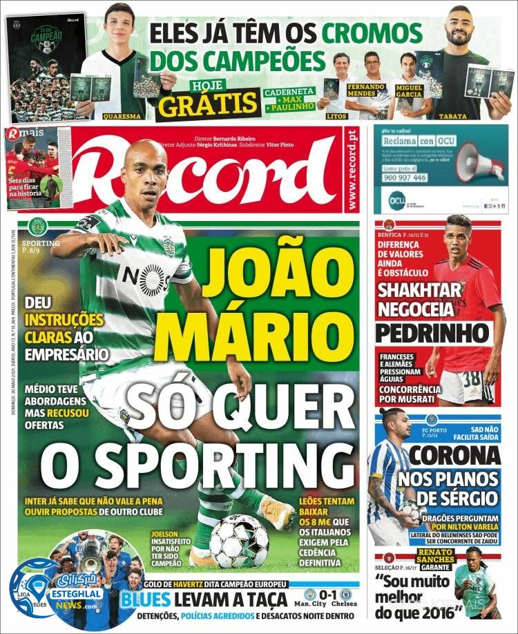 روزنامه ورزشی رکورد یکشنبه 9 خرداد 1400