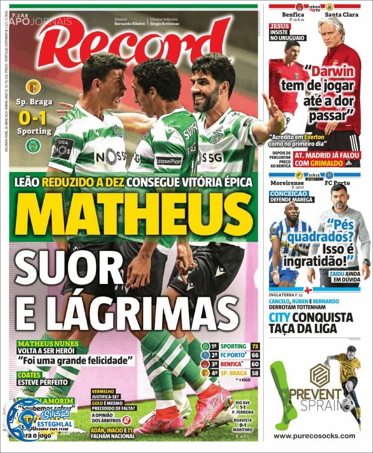 روزنامه ورزشی رکورد دوشنبه 6 اردیبهشت 1400