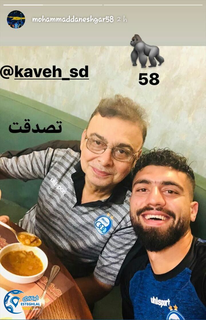 محمد دانشگر