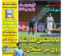 ادامه مطلب...