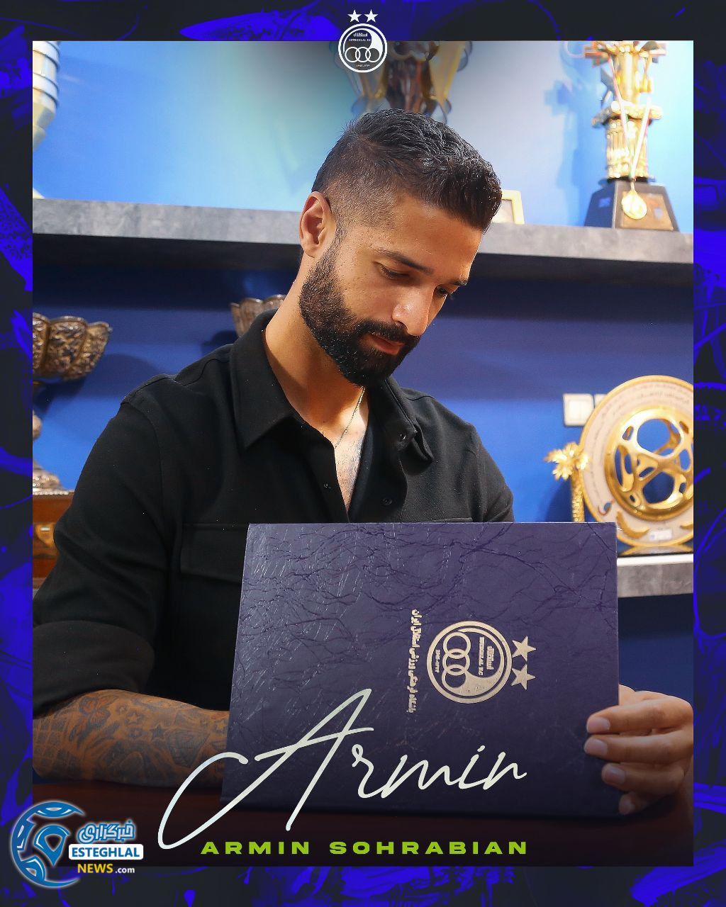 آرمین سهرابیان