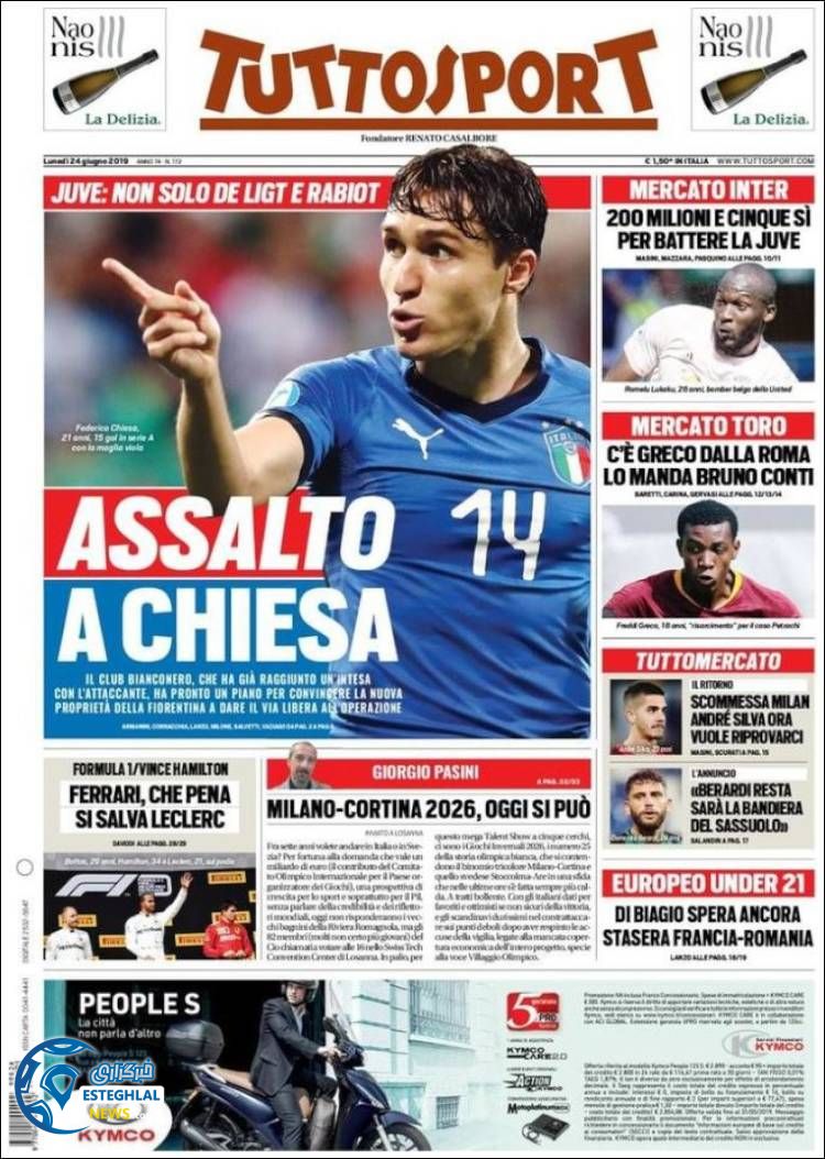 روزنامه ورزشی توتو اسپورت دوشنبه 3 تیر 1398