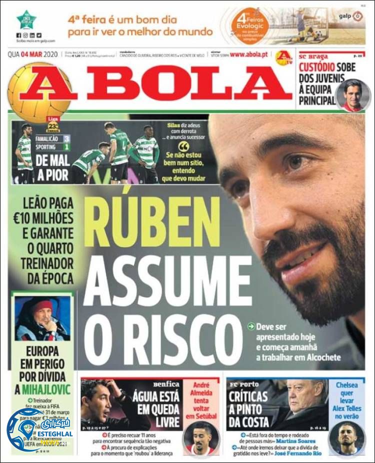 روزنامه ورزشی آبولا چهارشنبه 14 اسفند 1398