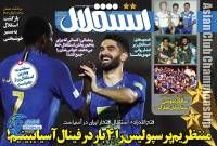 ادامه مطلب...