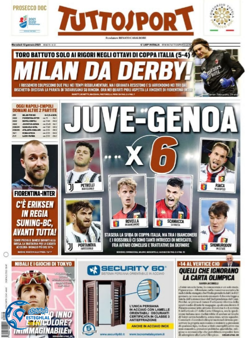 روزنامه ورزشی توتو اسپورت چهارشنبه 24 دی 1399