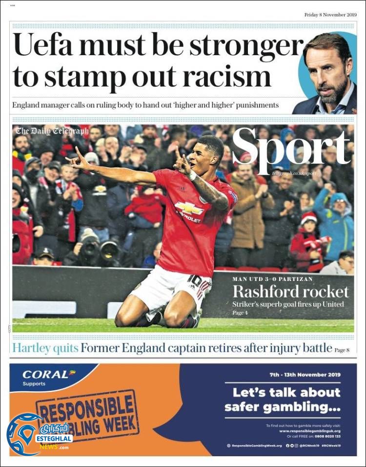 روزنامه ورزشی تلگراف اسپورت جمعه 17 آبان 1398